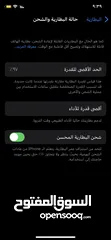  4 للبيع ايفون اكس