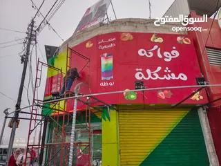  14 تصميم وتنفيذ الارمات بكل انواعها وطباعه وتلزيق الستكر والسي ثرو
