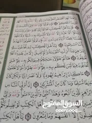  28 كتب مستعمله وجديده ونسخ نادره من المصحف الشريف للبيع