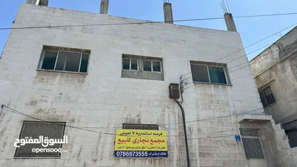  2 فرصة استثمارية لا تعوض
