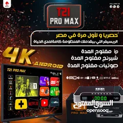  6 رسفير فانوس سحري t21برو ماكس نسخة رام 4 اندرويد للبيع مستعمل شهرين