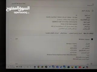  8 مايكروسف سيرفيس برو 7