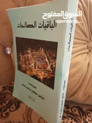  30 أي كتاب ب 2د