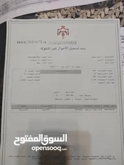  1 ارض من مالك مباشره