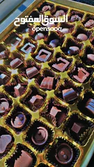  4 شوكولاتة بلجيكية  فاخرة