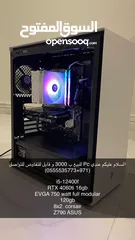  1 Used Gaming pc
