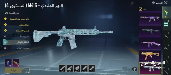  1 حساب ببجي للبيع بسعر جيد ادخل وشوف الوصف