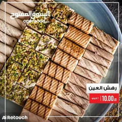  19 حلويات مشكلة و شوكولاته فاخرة ولا اروع
