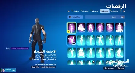  1 حساب فورت نايت