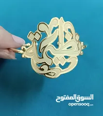  1 اسورة نحاس