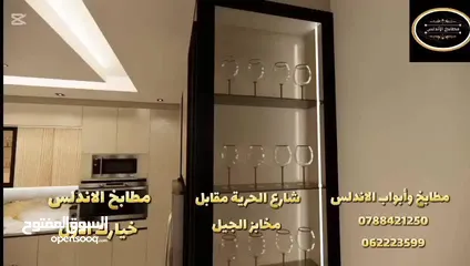  15 مطابخ الأندلس خيارك الأول أحدث موديلات المطابخ تجديها لدينا