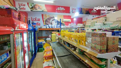  5 Grocery/Supermarket  Maabilah Sanaya No.3