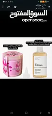 4 مستحضرات تجميل