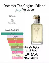  12 عطور رجالية