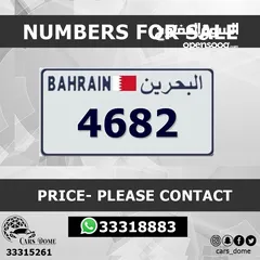  2 VIP Number Plates For Sale  للبيع رقم