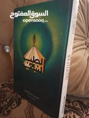  22 أي كتاب ب 2د
