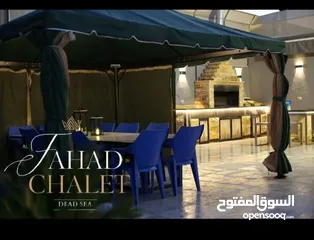  1 شاليه مميز للبيع في الغور بجانب فندق البحيرة، جاهز بالكامل يصلح للإستثمار من المالك مباشرة