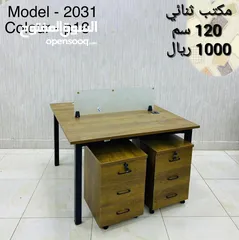  2 مكاتب مقاسات مختلفه