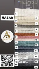  6 معرض القنعير للأقمشة الكنب والمفروشات