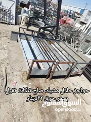  5 حواجز قواطع سير حلال غنم للبيع