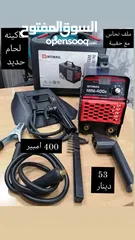 7 ماكينات لحام ميج تيج حديد قص بلازما ماكينه لحام ماكينة لحام