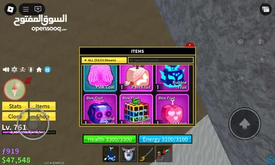  10 حساب بلو لوك و بلوكس فروت  أسطوري