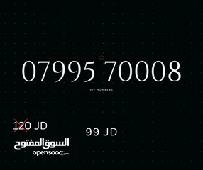  10 TOP ZAIN VIP NUMBERS