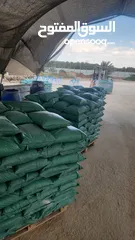  13 اكياس مواد بناء للبيع