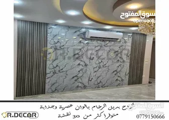  23 دهين مصري خبره 22سنه في الاردن انواع الصيانه والدهانات