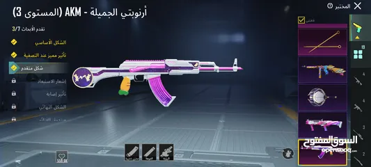  16 حساب ببجي للبيع فقط 1000 وجه لوجه  الافضل طولكرم او نابلس