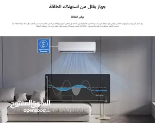  2 استمتع مع عروض مكيفات سامسونج بتقنية Inverter الحديثة