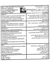  1 مدرس خصوصي لغة إنجليزية