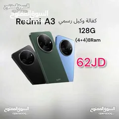  1 Redmi A3 128g 8 ram (4+4)  ريدمي اقل سعر    bci ايه الاحدث جديد كفالة الوكيل الرسمي redmi    A 3 a 3