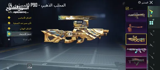  11 حساب ببجي لفل المجموعات 66 للبيع بسعر حرق 50 دينار وجه لوجه اربد
