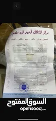  6 نيسان ليف 2015 للبيع مدخل واحد ( اقساط )