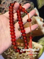  1 Ateş kehribarı كهرمان النار