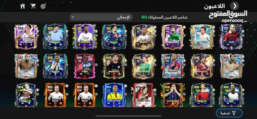  2 حساب Fc mobile فيفا فيه 7 مليار / تشكيله بمليارات للبيع