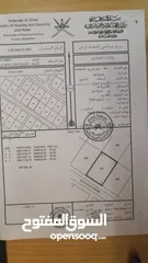 1 أرض سكنية في العامرات مدينة النهضة المرحلة الخامسة