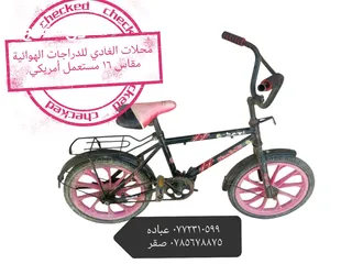  23 محلات الغادي للدراجات الهوائية