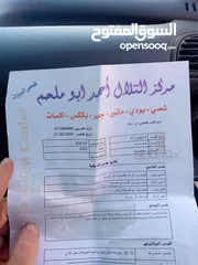  23 بيجو 206 موديل 2002