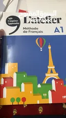 1 مدرسة دروس خصوصية في اللغة الفرنسية