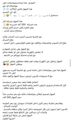  2 ليزر منزلي بارد شركة انزو