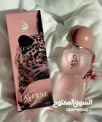  3 انواع عكور اصلية رائحة فواحة