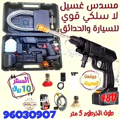  1 إكسسوارات وأدوات متنوعة