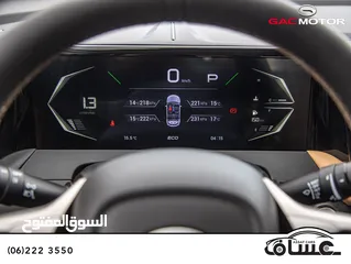 25 Gac Gs3 emzoom GB 2025  دفعه 1900 تسليم مفتاح