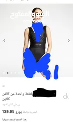  5 لانجري  كالفين كلاين جديد امريكي  بسعر حرق