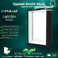  1 ستديو تصوير متنقل 200سم Photo Studio Light Box Camera PU2200