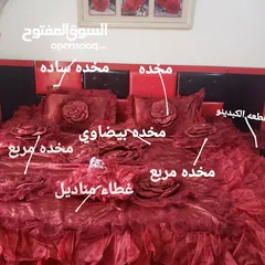  2 مفرش سرير عرائسي