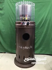  1 سعر حرررررق صوبةً غاز سكايتك العامودية