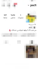  1 تبادل الحساب بحساب فريفير